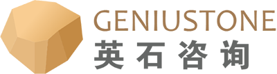 英石咨询
